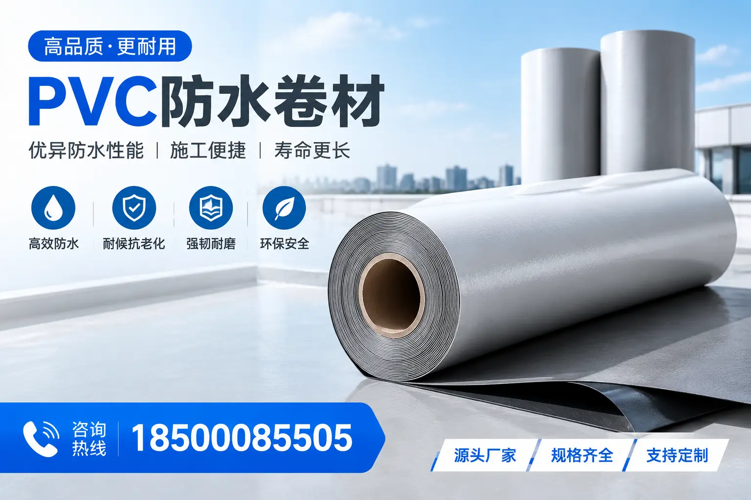 如何正确使用PVC防水卷材，提升家居防水效果，适合德宏的用户